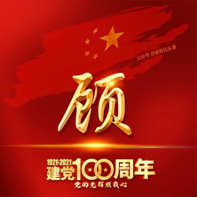 加强干部作风能力和效能政府建设 在推进自贸港建设中勇挑重担多作贡献