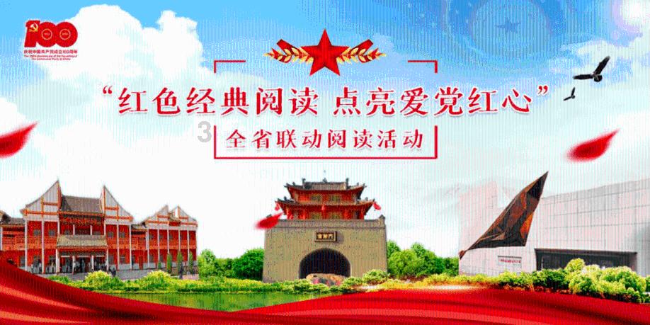 她的故事